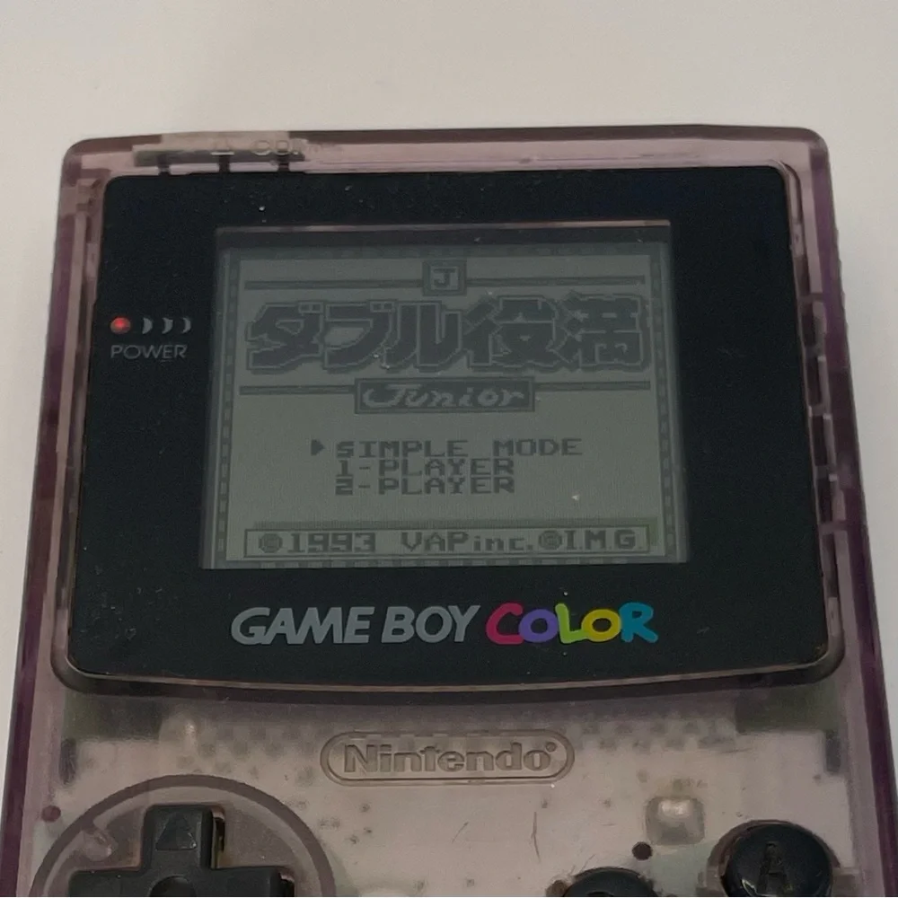 Nintendo double yakuman